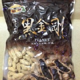 黑金剛花生 特價：$125