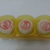 小綠豆椪 特價：$105