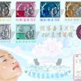 依洛嘉第三代EGF果凍面膜（紅）