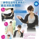 3113 多用途防紫外線百變魔法披肩/防曬 (顏色隨機出貨) 6月new