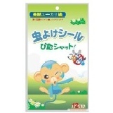 3116 天然尤加利精油驅蚊貼片(12貼) (6月new)