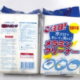 超強去污魔力神奇海綿擦 特價：$19