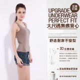 莫代爾大尺碼 寬肩帶無痕背心 (無鋼圈好舒適) 灰