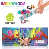 NEW出口美國正版盒裝 rainbow loom 彩虹編織器 特價：$150