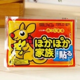 袋鼠可貼式暖暖包 發熱貼 袋鼠暖暖包 暖身貼 特價：$50