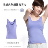 涼感衣無鋼圈寬背心 (無鋼圈好舒適) 特價：$289