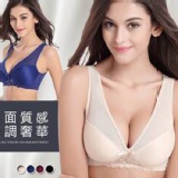 玩美緞面涼感健康無鋼圈內衣 特價：$299