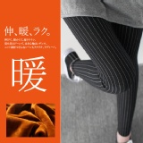 韓國2015時尚條紋鋪絨保暖內搭褲 (有口袋款 )