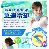 真的只有17度 !Eco&Cool 日本超冰涼感領巾/附保冰劑