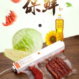 一鍵即抽!!懶人用第三代真空包裝機