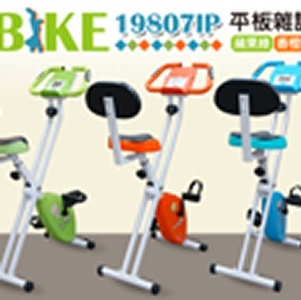 Prformance 台灣精品 X-BIKE 19807IP 平板專用健身車 (可放平板手機)