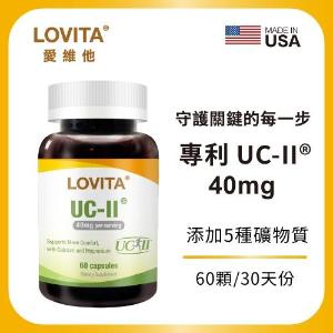 【Lovita 愛維他】關鍵舒活膠囊(UC2 鎂 鋅 銅 錳 鈣)﹝小資屋﹞(0102634)