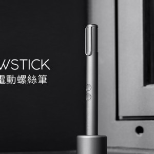 嘖嘖 × 56 in 1 最強工具組：Wowstick Mini 電動萬用螺絲筆