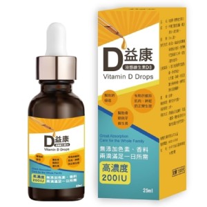 【雅譽生醫】D益康 液態維生素D3