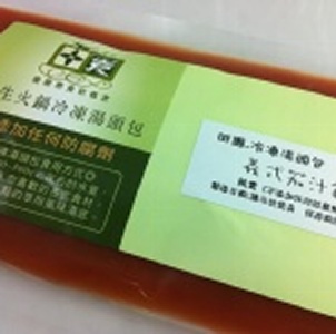 義式茄汁鍋