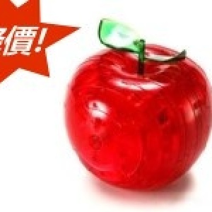3D水晶拼圖～青紅蘋果