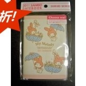 My Melody美樂蒂2011-2012 /手帳本(雨傘)/日本最新銷售版