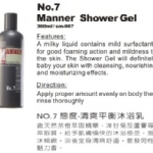 MANNER男性專業保養品 NO.7清爽平衡沐浴乳