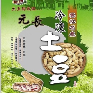 冷凍蒸煮花生 特價：$120