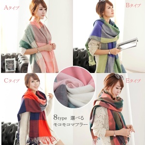 日系流行經典格紋配色流蘇/圍巾/披肩/