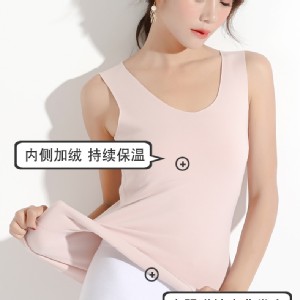 北歐色簡約發熱絨背心