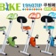 Prformance 台灣精品 X-BIKE 19807IP 平板專用健身車 (可放平板手機)