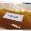 什錦火鍋