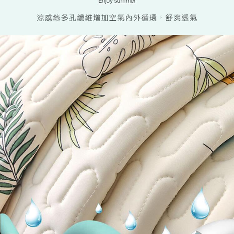 【DaoDi】冰絲乳膠沙發墊-雙人
