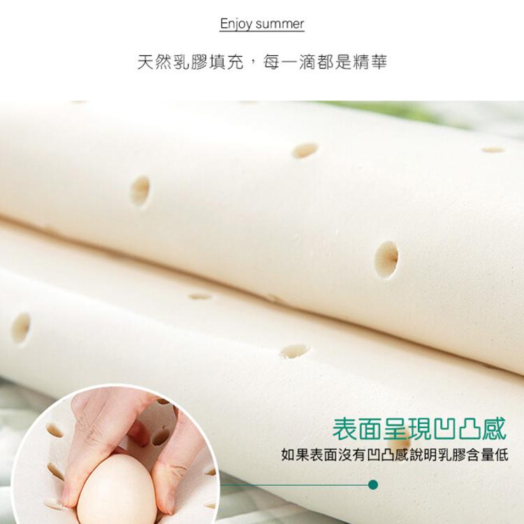 【DaoDi】冰絲乳膠沙發墊-雙人