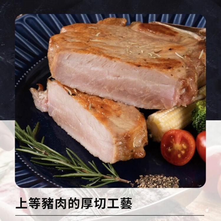 【八兩排】迷迭香神盾厚切豬排(法式丁骨豬排)350g~400g/片