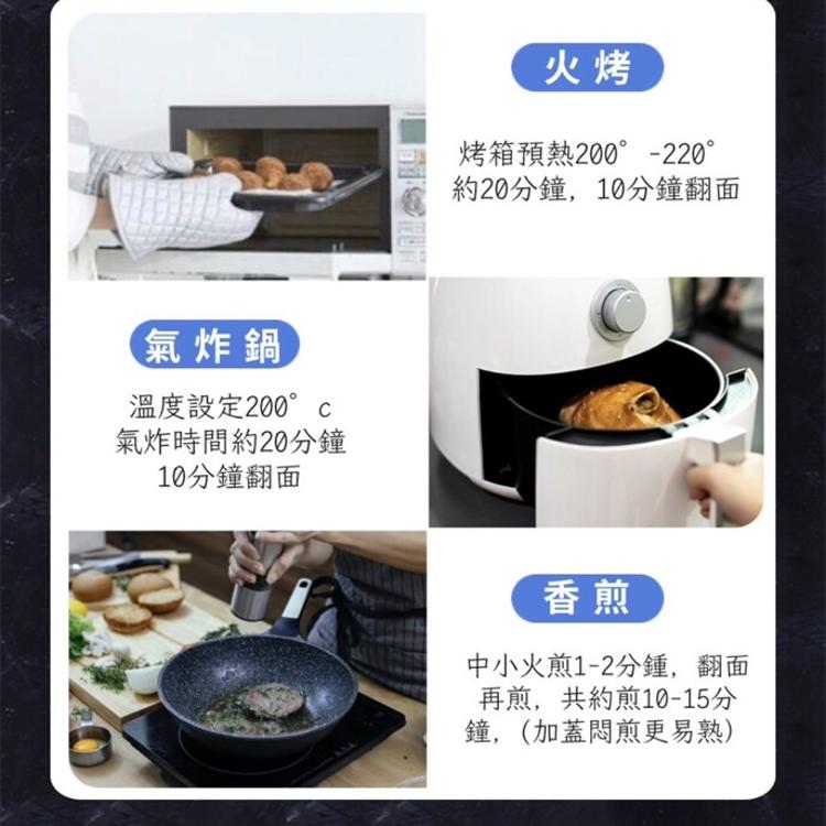 【八兩排】迷迭香神盾厚切豬排(法式丁骨豬排)350g~400g/片