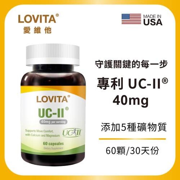 【Lovita 愛維他】關鍵舒活膠囊(UC2 鎂 鋅 銅 錳 鈣)﹝小資屋﹞(0102634)