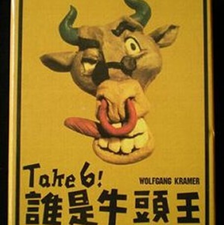 牛头王 欢乐桌游牌 游戏玩具 大盒版 经典桌游 桌面游戏