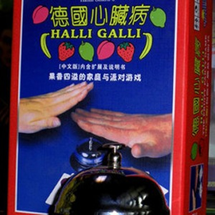 德国心脏病带惩罚游戏新全套双扩桌游卡牌大铃铛桌面游戏