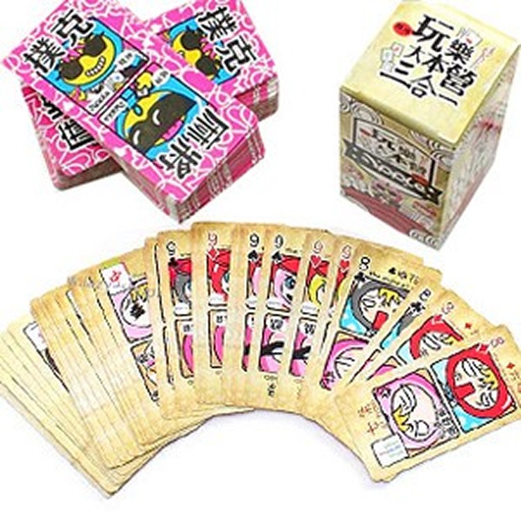 玩乐大本营三合一纸牌游戏麻将扑克牌剪刀石头布猜拳游戏棋牌娱乐