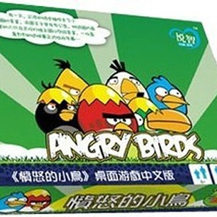 桌游批发 小鸟-新桌游版！火爆上市