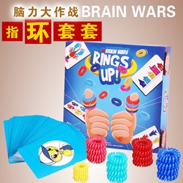 指环套套 训练手眼反应能力早教色彩搭配益智游戏 儿童玩具