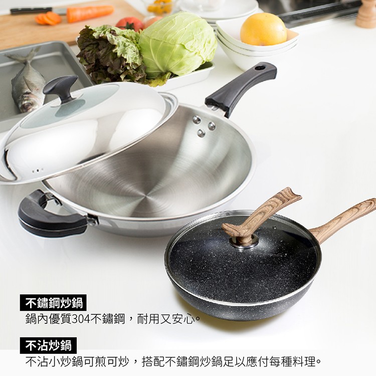 【清水】透視七層複合金炒鍋 贈輕石嚴選不沾炒鍋