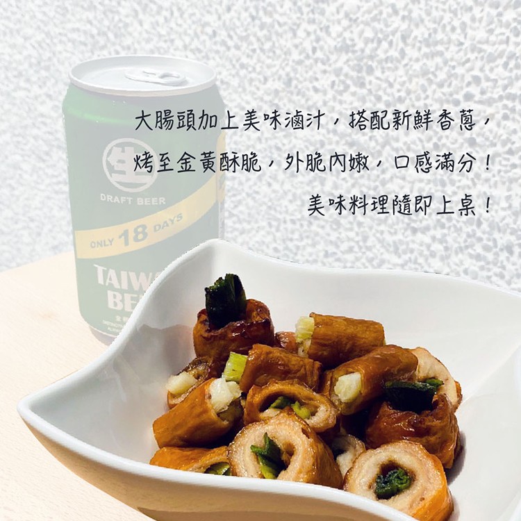 【巨廚】蔥香脆皮肥腸