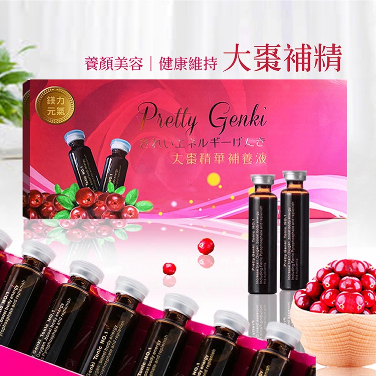 【鎂力元氣】大棗精華補養液