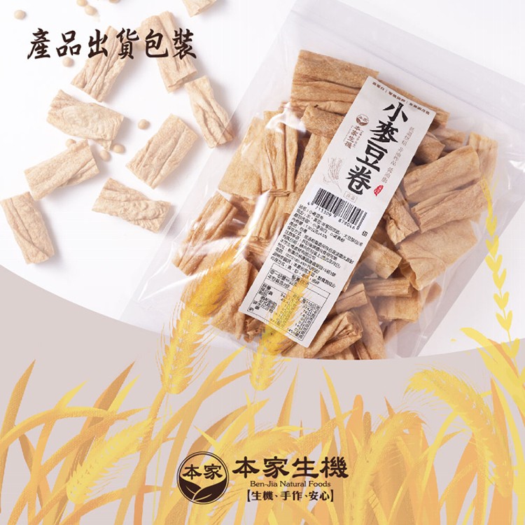 【本家生機】小麥豆卷