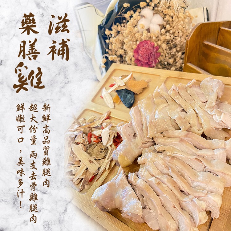 【好揪】醉好吃系列 醉雞醉蝦 六款任選