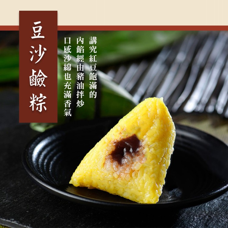 南門市場【立家】鹼粽 兩口味任選（6入/包）