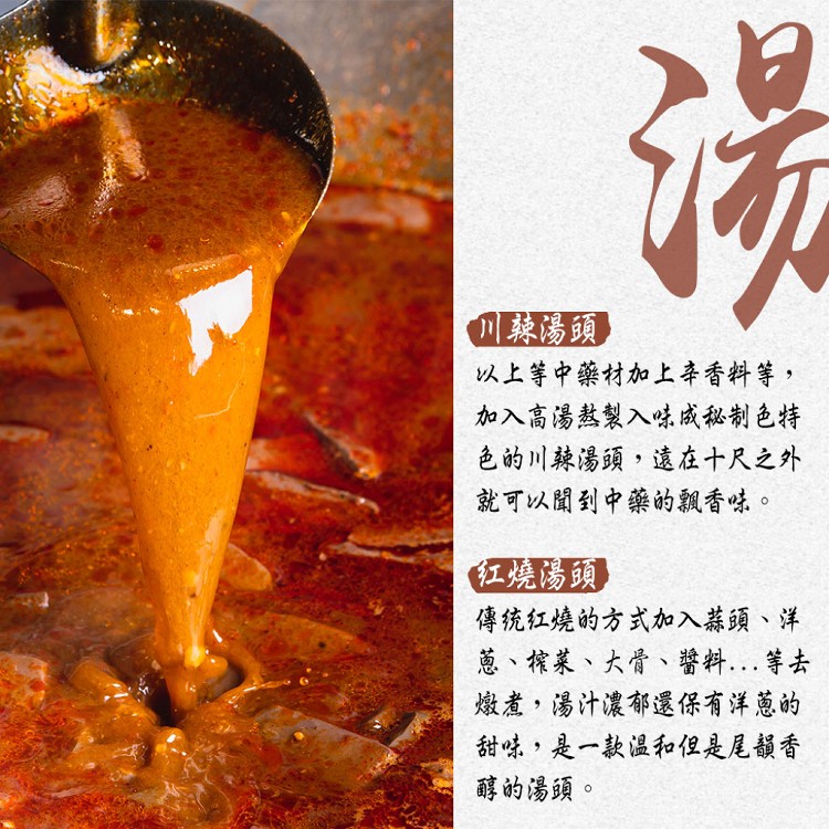 【三拾堂】麻辣鴨血臭豆腐 五款任選 (1000g/包）