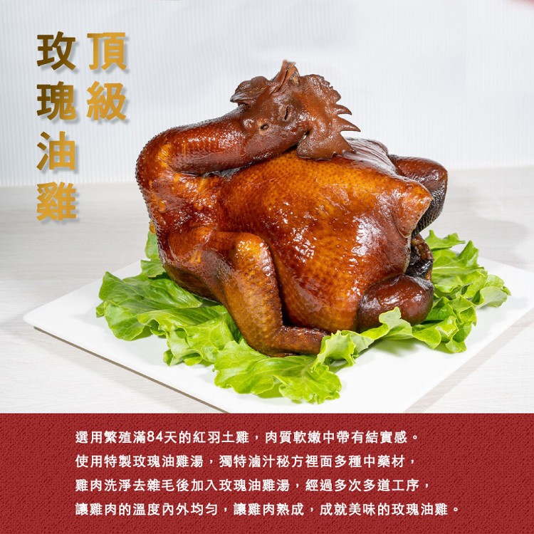 【溫國智的美食天地】拜拜必備三牲組