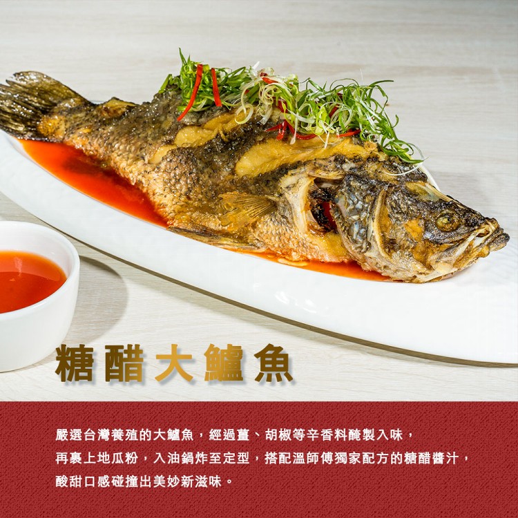 【溫國智的美食天地】拜拜必備三牲組
