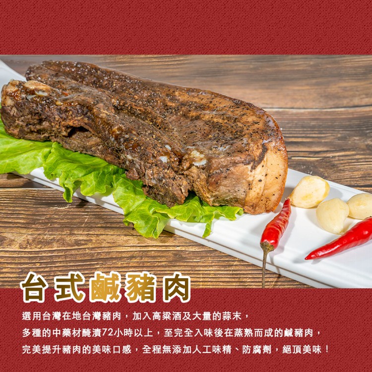 【溫國智的美食天地】拜拜必備三牲組