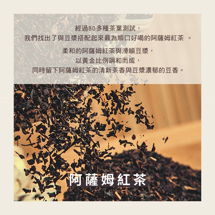 【元初豆坊】豆漿系列三款任選960ml