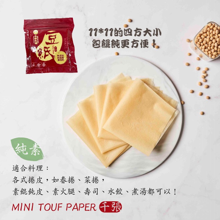 【本家生機】千張豆紙