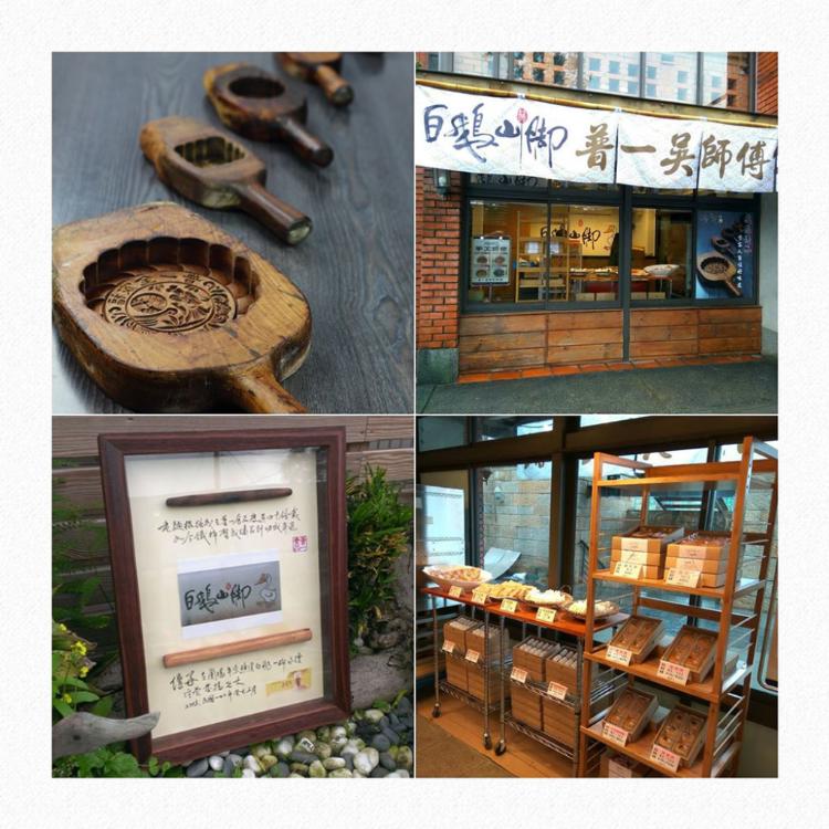 【白鵝山腳】豬肉條禮盒(4入/盒)